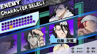 Bleach Heat the Soul 3 PSP Longplay Part 6 All Characters Unlocked 4K [upl. by Amargo649]