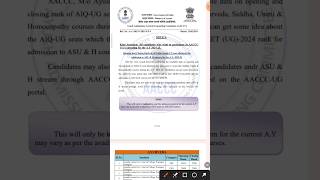 AIQ Ayush Cut Off 2024College Wise amp Category Wise Cut OffBAMS BHMS BUMSshorts neet2024 aaccc [upl. by Almund]