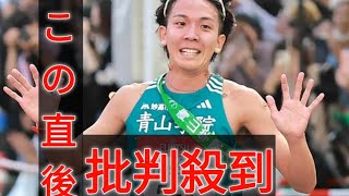 鶴川正也が５０００Ｍで１３分２４秒９０の青学大新記録！ 原晋監督は日本選手権で入賞期待 [upl. by Yelrak226]