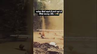 army training dekh lo bhai kaise hota hai aise video dekhne ke liye channel ko subscribe Karen [upl. by Salim925]