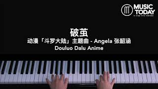 张韶涵 Angela – 破茧钢琴抒情版「斗罗大陆」动漫主题曲 Douluo Dalu Anime OST Piano Cover [upl. by Streetman]