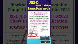 JHARKHAND EXCISE POLICE CONSTABLE PET EXAM DATE 2024 JSSC POLICE CONSTABLE PHYSICAL ADMIT CARD 2024 [upl. by Carmon]