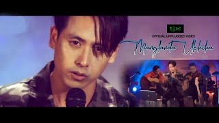 Manglanda Ukhiba  Heart Touching Song  Official Unplugged Video [upl. by Matthei]