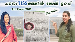 Perfect Review of TISS  Positives amp Negatives  All About TISSNETCutoff PlacementAdmissionUCian [upl. by Niai]