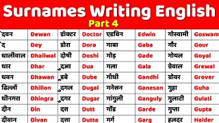 Surnames writing in English  Explained in Hindi  Part 4 [upl. by Hsenid459]