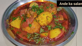 Ande ka salan Anda masla Ande Curry ande Ka Salan Ki recipes [upl. by Llenrup]