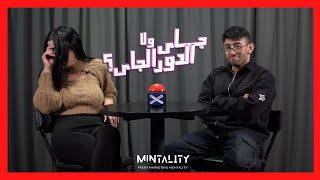 جاي ولا الدور الجاي  Episode 28  Speed Dating Show [upl. by Omissam]