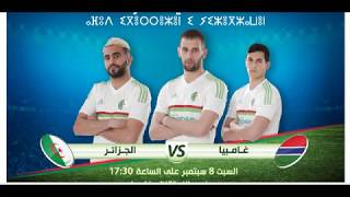 Algérie vs Gambie live 17h30 GMT1 [upl. by Lehcir219]