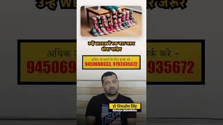 cerebralpalsytreatment physiodrshivomsingh gorakhpur orthoticshoes [upl. by Peggy]