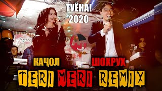 ТУЁНА AZIZBEK ft GANJINA  TERI MERI REMIX  2020 [upl. by Winson]