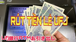 Cách rút Tiền UFJ mẹo rút tiền lẻ UFJ銀行ATM引き出し方 [upl. by Orodisi410]