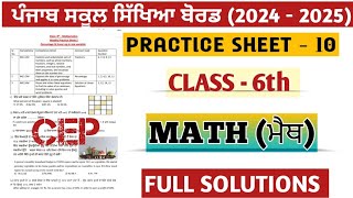 class 6th worksheet 10 CEP math solution study anytime [upl. by Elicia]