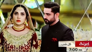 Berang Episode 54 Promo Review  Teaser Story Explain  Agha Talat  Sukaina Khan  Saba Faisal [upl. by Ching]