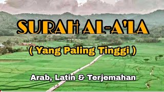 Surat AL ALA  15X Untuk Hafalan ‼️ [upl. by Minny]