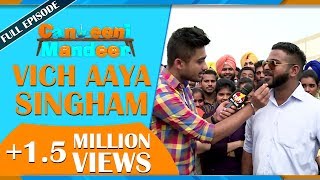 Canteeni Mandeer  ASRA Group of Institutions Sangrur Punjab  Part2  MH ONE Music [upl. by Chipman917]