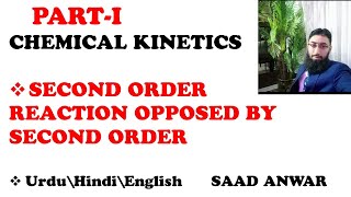 Kinetics of Second order reaction opposed by Second order Chemical KineticsPhysical ChemistrySaad [upl. by Girish499]