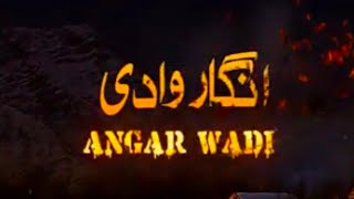 Anghar Wadi انگار وادی  Starting from 13 October 2023  Ptv Home [upl. by Huston]