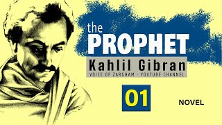 The Prophet 1923 by Kahlil Gibran  UrduHindi  Audio Book  Narration [upl. by Sami]