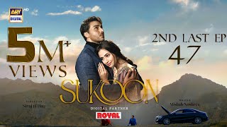 Sukoon 2nd Last Episode 47  Digitally Presented by Royal Eng Sub  27 March 2024  ARY Digital [upl. by Scibert]