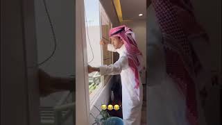 مقلب الباب خربان دخلهم مع الدريشة 😭😂😂 [upl. by Asseralc118]