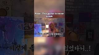 Rosé VS Guitar itslily25 newasethetic subscribe 1kviews viwes ytshorts shorts rosé [upl. by Johanan]