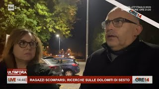 Langoscia dei genitori di Filippo scomparso da sabato con Giulia  Ore 14 del 16112023 [upl. by Annait]