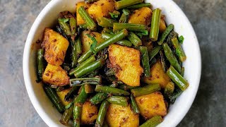 Beans Aloo Recipe ❤️ No onion 🧅 No Garlic 🧄 [upl. by Novyak]