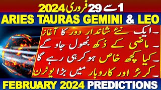 FEBRUARY 2024 PREDICTIONS  ARIES TAURAS GEMINI amp LEO [upl. by Pavla]