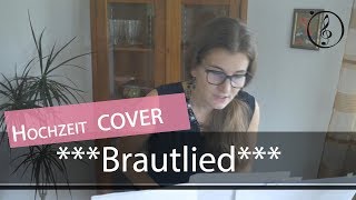 Das Brautlied  Die Sonne neiget sich  Noten PLAYBACK INSTRUMENTAL Trauung [upl. by Elena487]