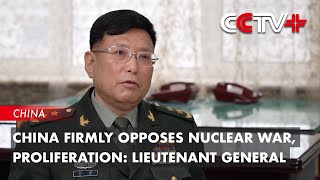 China Firmly Opposes Nuclear War Proliferation Lieutenant General [upl. by Ahsiekin]