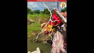 गणेश विसर्जन में भूलकर भी ना करें ये गलतियां😡 sanatanbharatdesh ganpativisarjan shorts [upl. by Ennyleuqcaj]