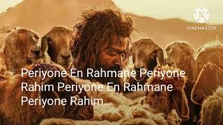 periyone rahmane song lyricsAadujeevitham movie song [upl. by Isborne]