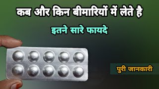 Deflazacort tablets  चौका देने वाले फायदे  Deflazacort tablet 6 mg  Defcort tablet [upl. by Adnat]