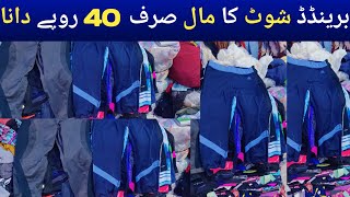 Shershah Branded Short price Only ₹40  Karachi market Wholesale market  Wholesale Launda Bazaar [upl. by Enailuj736]