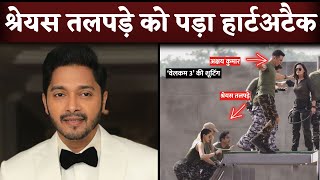 Shreyas Talpade Gets Heart Attack After Welcome 3 Shooting With Akshay Kumar [upl. by Tarrah]