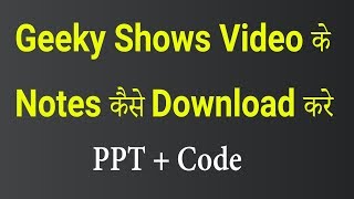 How to Download Geeky Shows Notes [upl. by Derman92]