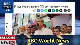 Ajker Bangla Khobor 29 Sep 2024  Bangladesh Letest News  Somoy Sangbad News  Bangla News Today [upl. by Puri]