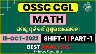 OSSC CGL 11102022 shift 1 part 1 math Question Discussion OSSC CGL 2021 math paper anlaysis [upl. by Lonni]