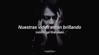 Sakurai Atsushi•Tensei転生•Sub EspañolRomaji [upl. by Aerdnat]