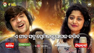 Arpita Choudhury Swayam Padhi Romantic Song  Pagala Mu To Premare  New Odia Love Song CineCritics [upl. by Amadus457]