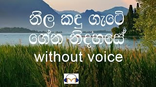 Neela Kandugate karaoke without voice නීල කඳු ගැටේ ගේන නිදහසේ [upl. by Notnek]