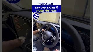 New 2024 EClass में SClass जैसा Tech  Auto Live [upl. by Aruasi620]