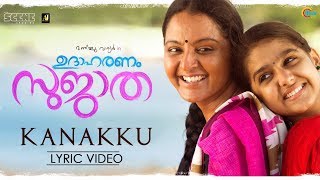 Udaharanam Sujatha  Kanakku Song Lyric Video  Manju Warrier  Sithara Krishnakumar  Gopi Sundar [upl. by Ahselrac174]