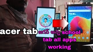 acer jagan anna school tab reset all apps working [upl. by Eiffe]