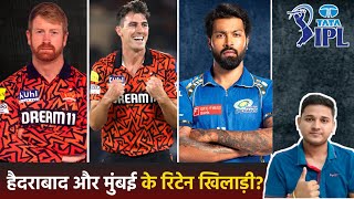 Mumbai Indians and Sunrisers Hyderabad Retain Players  IPL 2025 Mega Auction  SRH  MI  Reports [upl. by Llerut344]