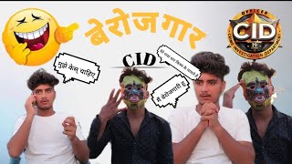 c i d new episode 2023 hindi cid [upl. by Attevroc]