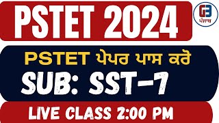 PSTET Sst ਵਾਲੀਆ ਲਈ ਫਰੀ  Class7 Psssb senior assistant Gk l Gk by navneet maam [upl. by Vevina]