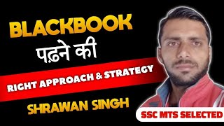 How to read Blackbook  Blackbook ko kaise padhen  ssc mts 2024 notification kab aayega [upl. by Tnecnivleahcim359]