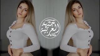 Te Ma Etmaje Best Arabic Remix Song Bass Music 2024Arabic Remix عربي ري [upl. by Downe]