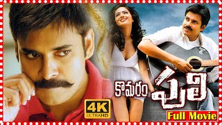 Komaram Puli Telugu Action Movie  Pawan Kalyan  Nikeesha Patel  Manoj Bajpayee  Super Hit Movies [upl. by Polk]